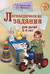 Логопедические задания для детей 3-4 лет