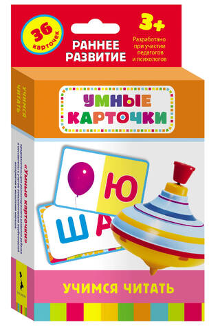 Learning to Read: Educational Flashcards