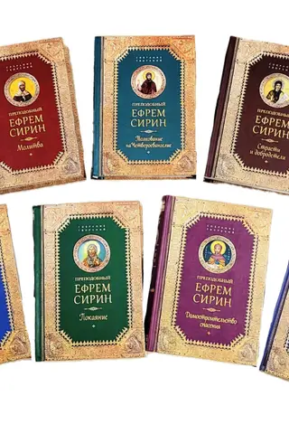 Collected Works. In 9 Volumes