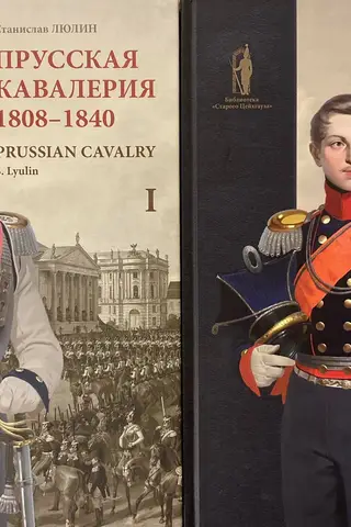 Prussian Cavalry. 1808–1840. In 2 volumes