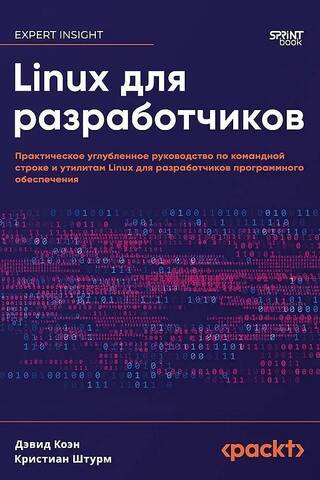 Linux for developers