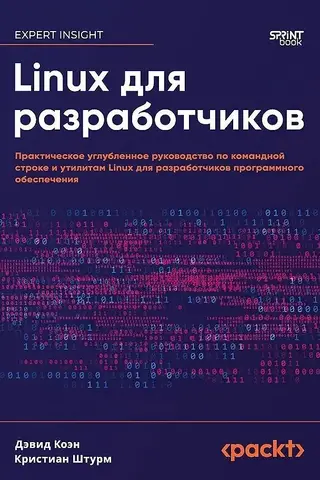 Linux for developers