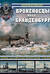 Броненосцы типа «Бранденбург». Первые эскадренные броненосцы Германии