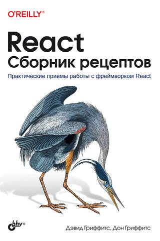 React. Receptes kolekcija