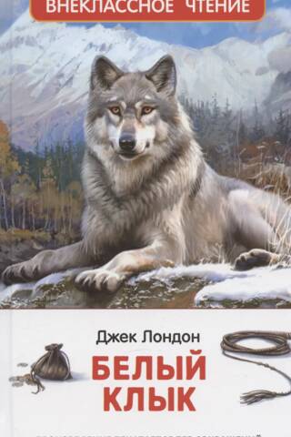 White Fang