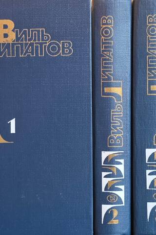 Собрание сочинений. В 4 томах