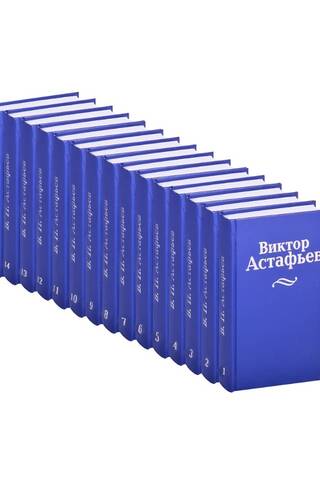 Collected Works. In 15 volumes