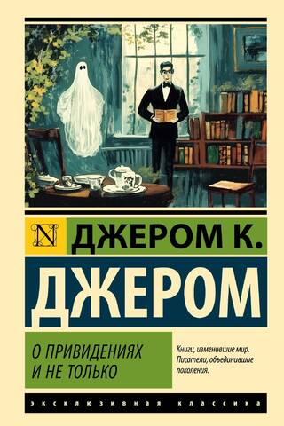 Par spokiem un citiem notikumiem
