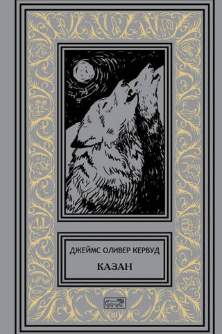 Kazaņa