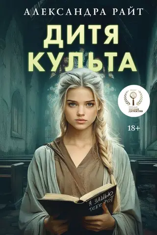 Kulta bērns