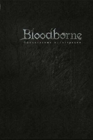 Bloodborne. Official Artwork