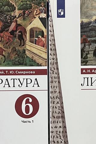 Literatūra. 6. klase. Mācību grāmata. 2 daļās.