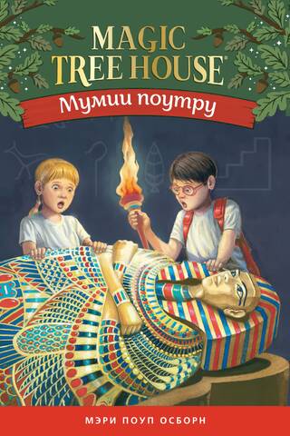 Māmiņas no rīta