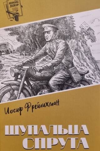 Astoņkāju taustekļi