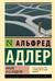 Жизнь и ее модели