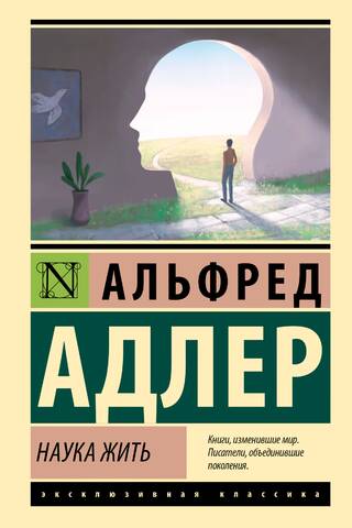 The Science of Living