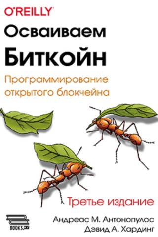 Bitcoin apgūšana