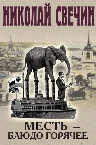 Atriebība ir karsts ēdiens