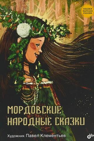 Mordovian folk tales