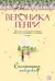 Спонтанная покупка