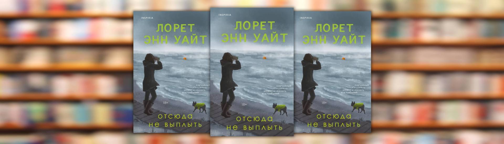 Кэтрин Стокетт «Клуб ходячих катастроф»