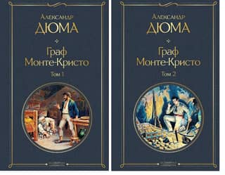 The Count of Monte Cristo. In 2 volumes