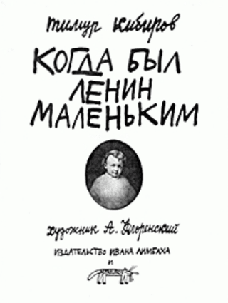 When Lenin Was Little. Poems 1984-1985