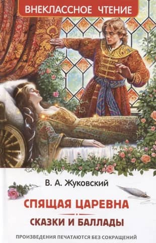The Sleeping Princess. Tales and Ballads