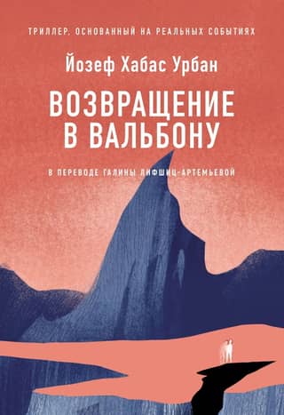 Return to Valbona