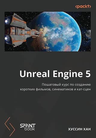 Unreal Engine 5: A Step-by-Step Course on Creating Short Films and Cinematics