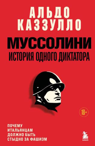 Mussolini: The Story of a Dictator