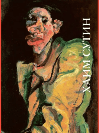 Chaim Soutine