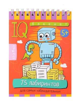 Smart Notebook. 75 labyrinths for the most observant. 5+