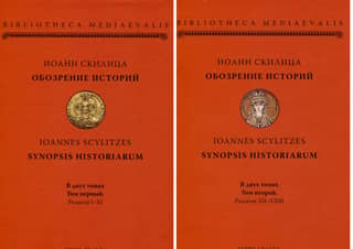 A Review of Stories. In 2 Volumes