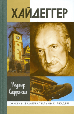 Heidegger