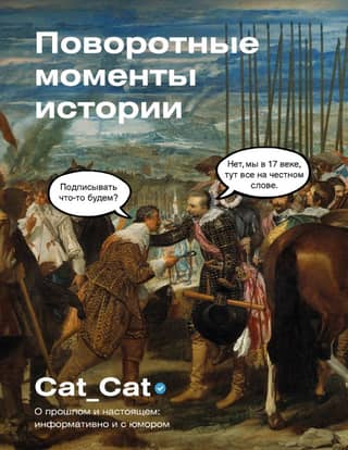 Turning Points in History: About the Past and Present: Informative and Humorous