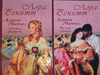 Agnes Mitchell. In 2 volumes