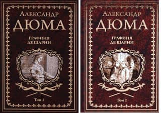 The Countess de Charny. In 2 volumes