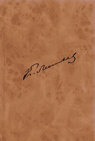 Complete Works and Letters in 12 Volumes. Volume 12. Book 3. Letters of 1891, Supplements