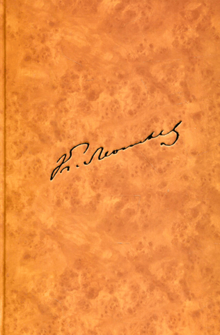 Complete Works and Letters in 12 Volumes. Volume 5. Letters to K. N. Leontiev. Poems. Articles. Memories. Materials for the History of the Journal "Russian Review"