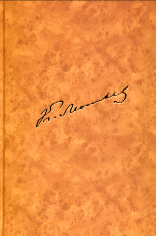 Complete Works and Letters in 12 Volumes. Volume 4. Chronicle of the Life and Works of K.N. Leontiev (1831-1891). Part 2