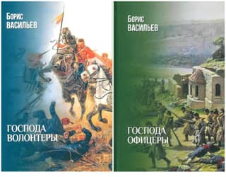 Gentlemen Volunteers. Gentlemen Officers. In 2 books.