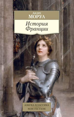 History of France