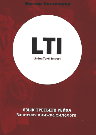 The Language of the Third Reich: A Philologist's Notebook