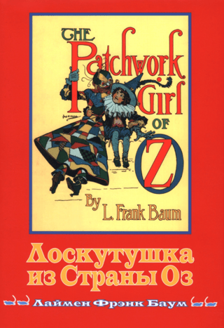 The Patchwork Girl of Oz