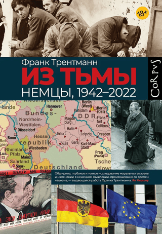 Out of the Darkness. Germans, 1942-2022