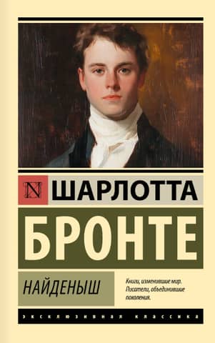Naidenysh