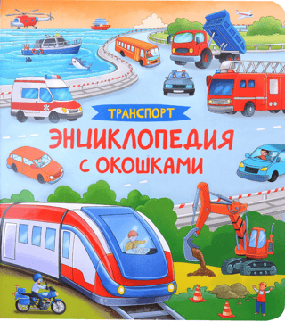 Transport