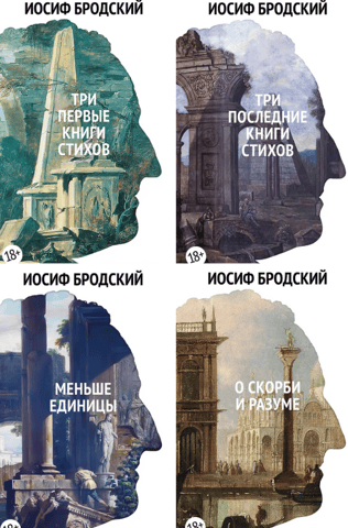 Collected Works in 4 Volumes