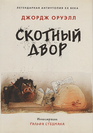Dzīvnieku ferma